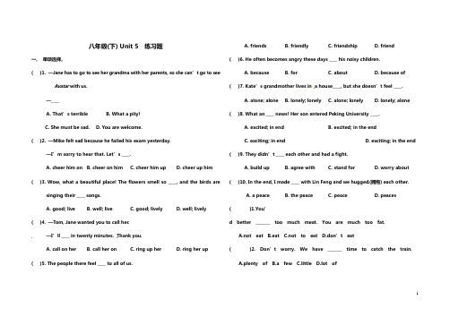 (完整word版)八年级英语下册Unit5FeelingexcitedTopic1Youlookexcited练习题仁爱版