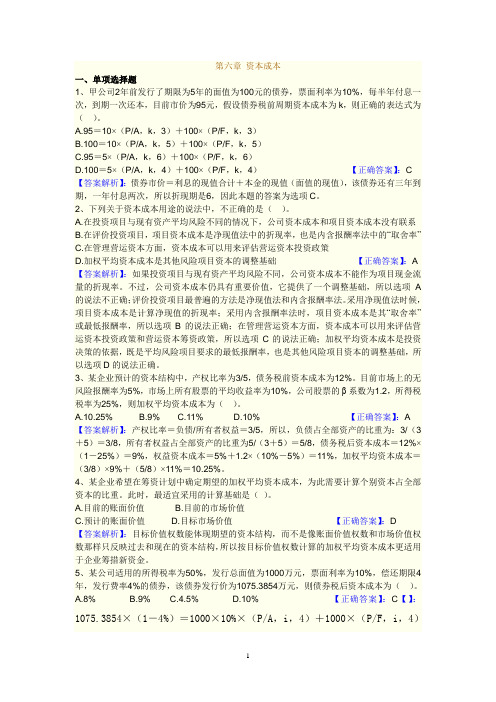 2011年陕西高考数学试题及答案(文科)