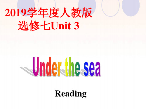 高二英语(人教版)选修七Unit3Under the seaPeriod1Reading课件(26张)