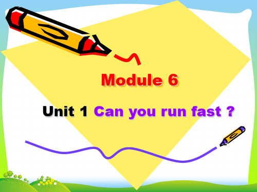 【新】外研版三年级英语下册Unit 1 Can you run fast 单元课件.ppt