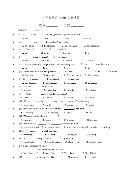 新版七年级下英语Unit6-7测试题.docx