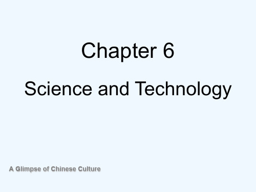 全英文介绍中国科技ScienceandTechnology