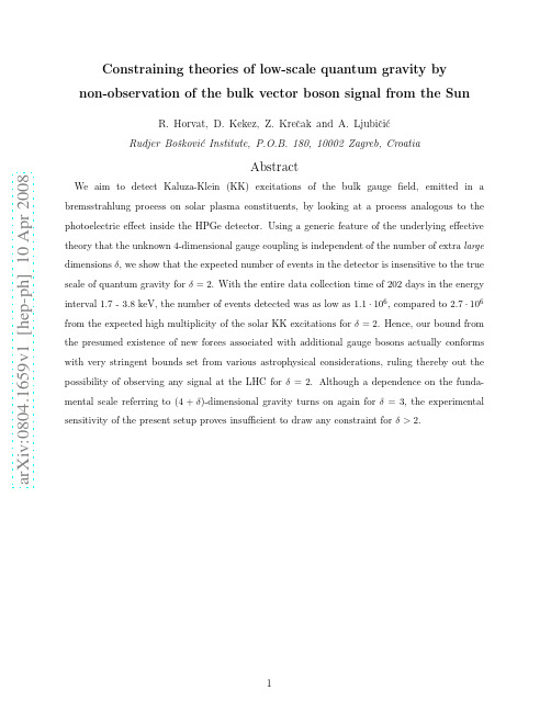 Constraining theories of low-scale quantum gravity by non-observation of the bulk vector bo