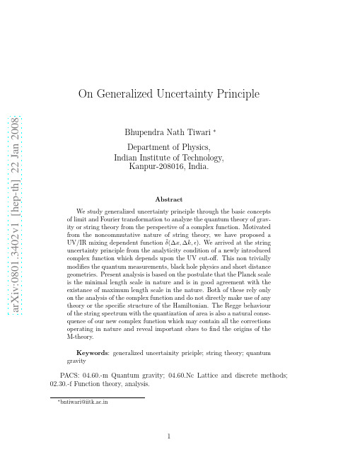 On Generalized Uncertainty Principle