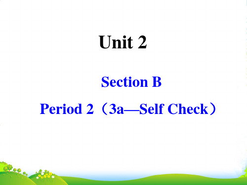 人教英语八年级上册 Unit2Section B3a—Self Check(共19张PPT)