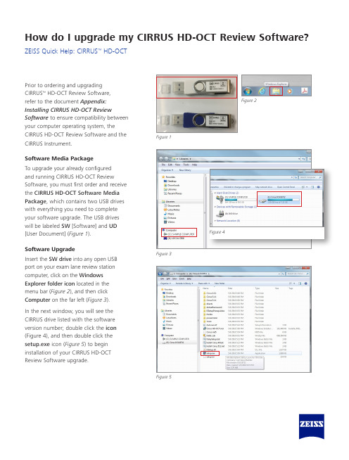 ZEISS CIRRUS HD-OCT Review Software 升级指南说明书