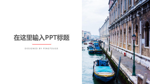 传统高级典雅创意几何图形渐变企业内训ppt模板