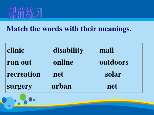 高一英语外研版必修四 book 4 module 1 language points(共36张PPT)
