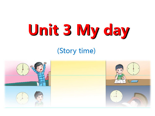 四年级英语下册Unit 3 My day(Story time)译林版 (30)