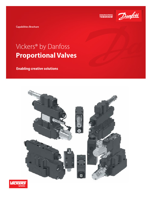 丹福斯 Vickers KB比例阀概述说明书