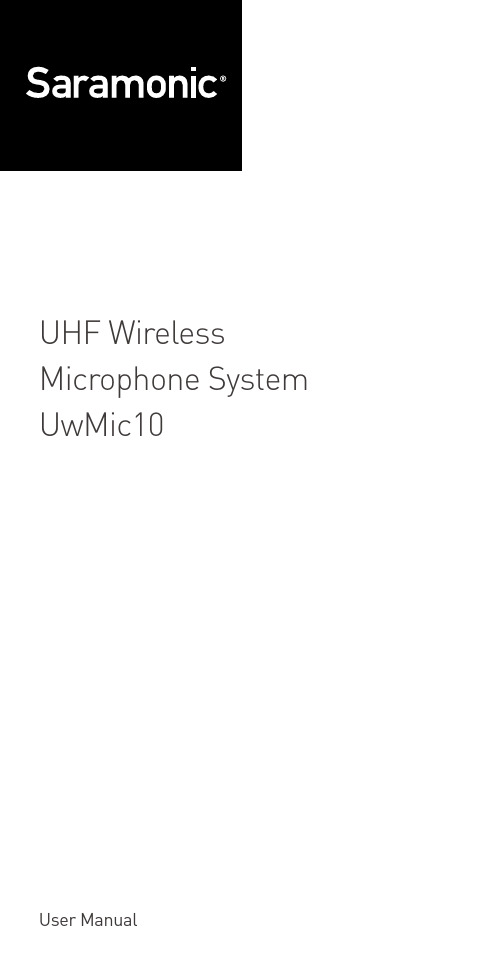 UHF无线麦克风系统 UwMic10 用户手册说明书