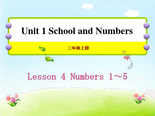 《Numbers 1~5》School and Numbers PPT课件