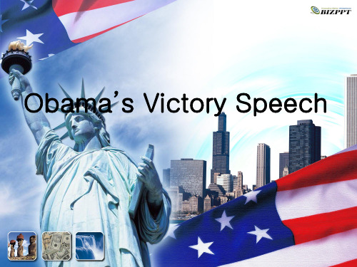 Obama’s Victory Speech