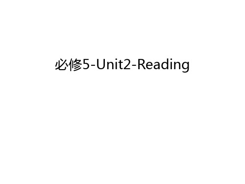 必修5-Unit2-Reading资料讲解