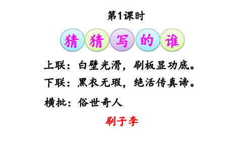 14 刷子李(精髓-完美版)