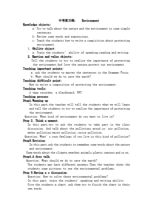 人教版九年级第13单元Section A Grammar focus 4a—4c