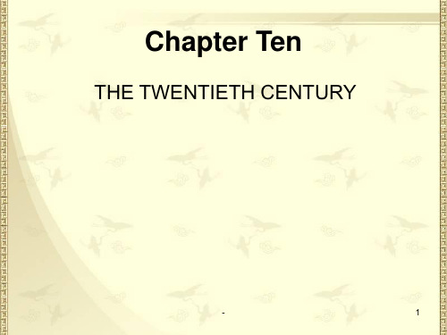 THE-TWENTIETH-CENTURY专业八级英国文学PPT课件