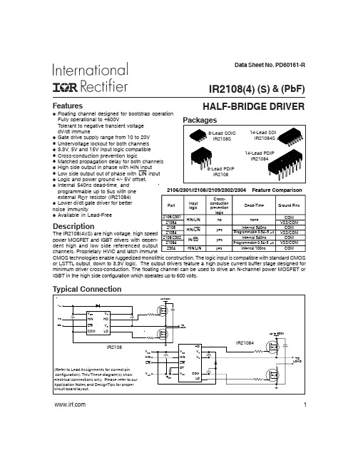 IR2108半桥驱动