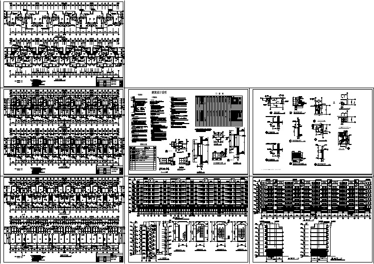 某豪华小镇六层加跃层住宅楼建筑图纸（含说明）