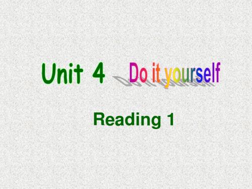 牛津译林版英语八上Unit 4《Do it yourself》(Reading 1)ppt课件