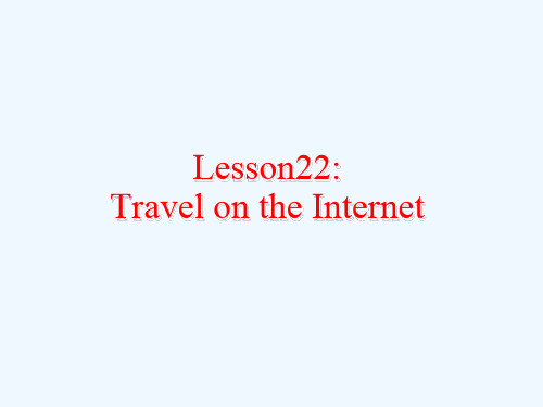 冀教版英语八下Unit 4《Lesson 22 Travel on the Internet》ppt课件1