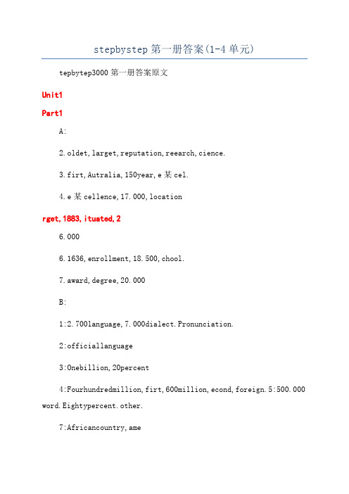 stepbystep第一册答案(1-4单元)