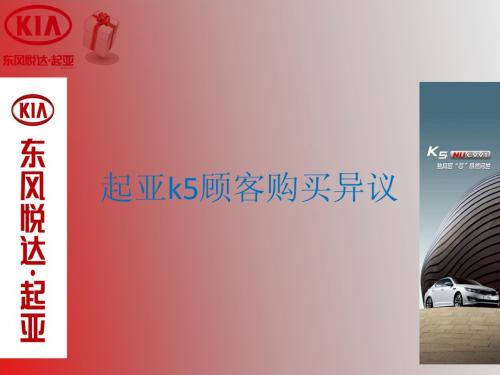 汽车销售流程