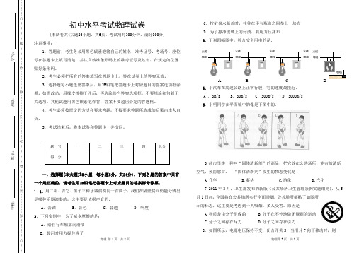 8K试卷模板