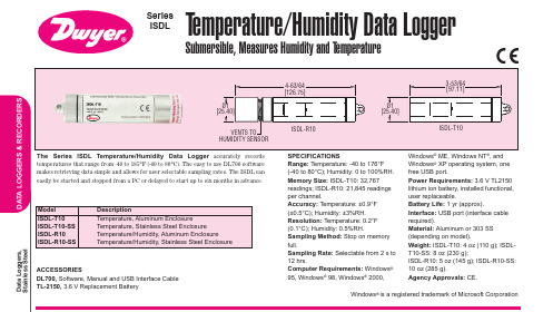 数据记录器的温度和湿度数据记录仪说明书