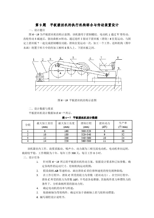 2007年高考历史试题及参考答案(广东卷)