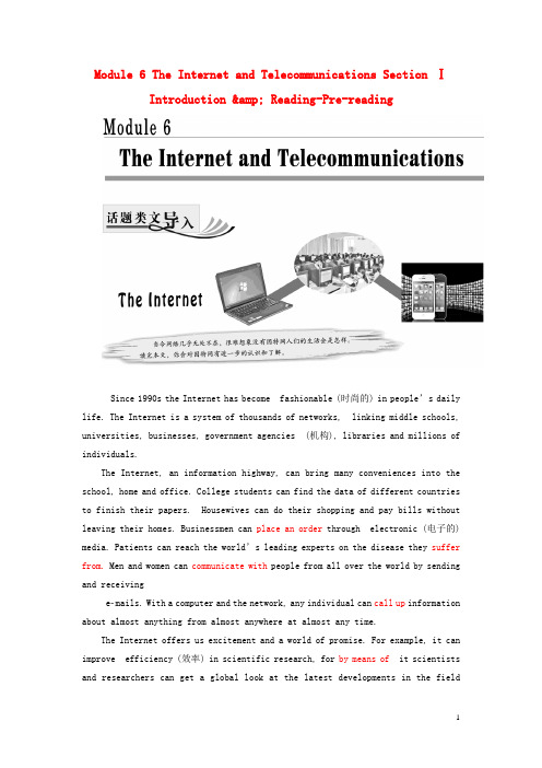 18学年高中英语Module6TheInternetandTelecommunicationsSectionⅠIntroduction