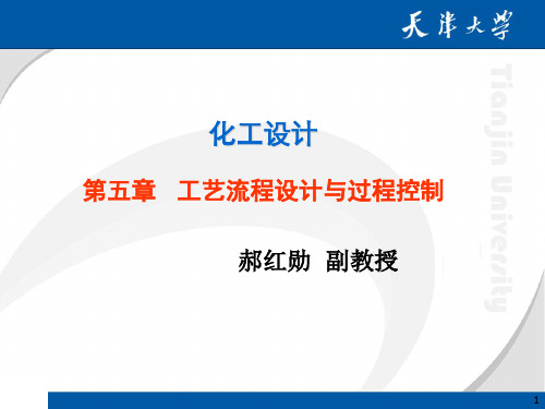 管道等级