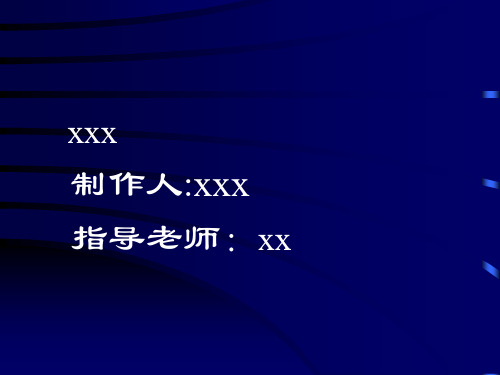 微生物之间的关系