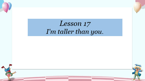 洪恩国际少儿英语六册L17 I'm taller than you课件