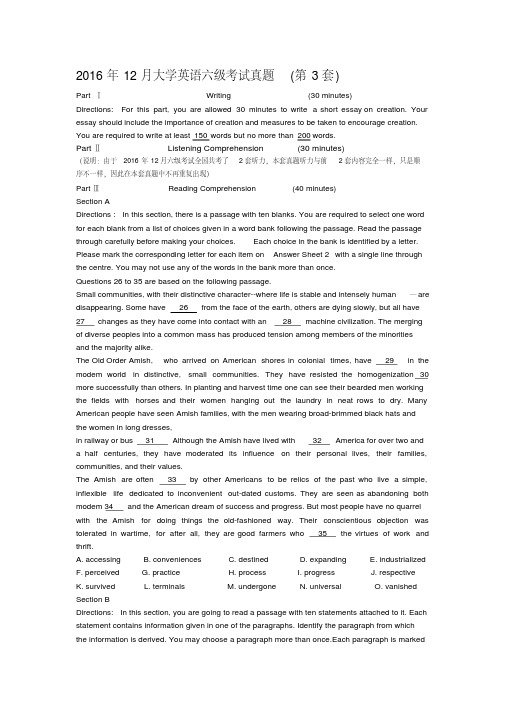 2016年12月全国英语六级考试试卷及答案解析第三套