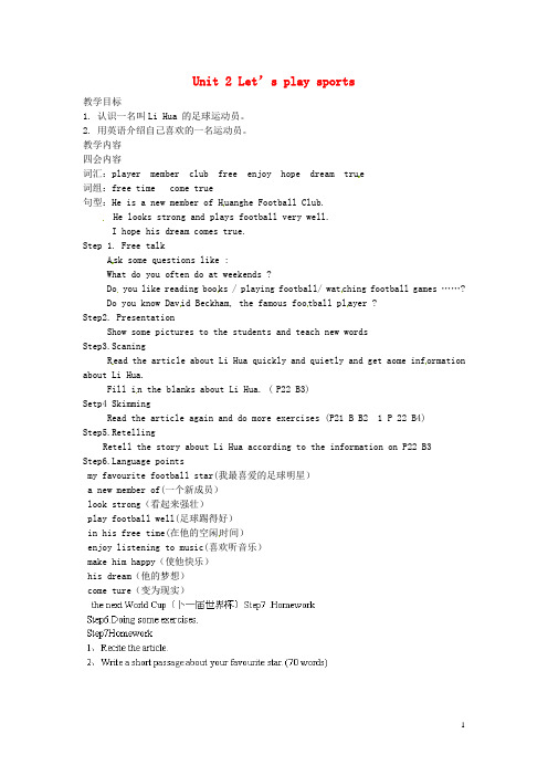 七年级英语上册Unit 2 Let’s play sports Reading教案 新版牛津版