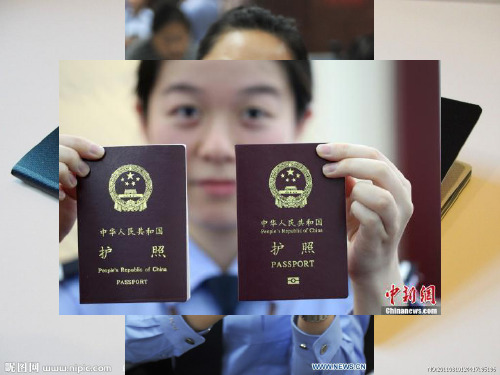 NCE1 15-16 新概念英语第一册 Lesson 十五 十六 Your passports please