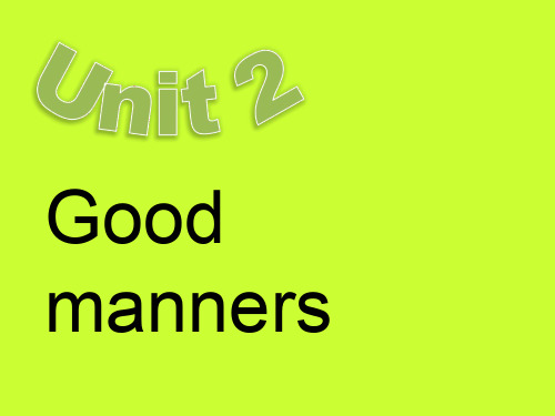 Unit 2 Good manners. You shouldn't ... 句型操练-优质公开课-外研深圳朗文一起4下精品