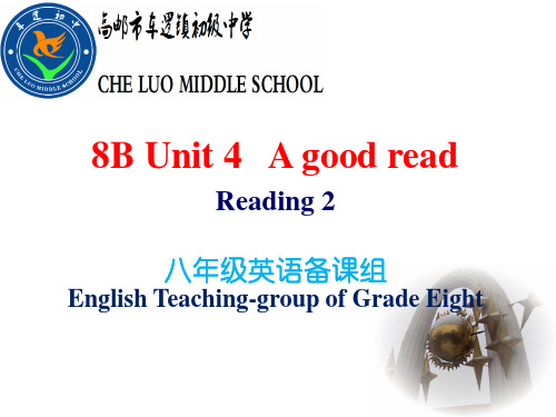 牛津译林版八年级下册英语课件Unit 4 Reading2