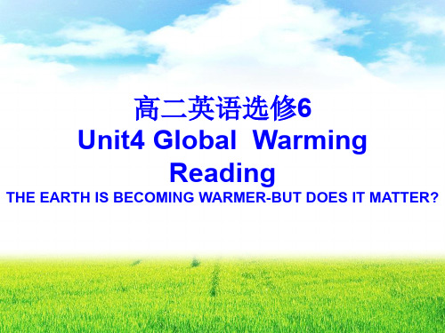 选修6Unit4 Global-warming-Reading课件