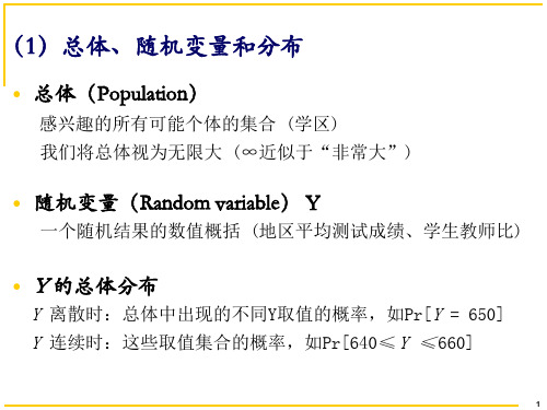 均值方差标准差