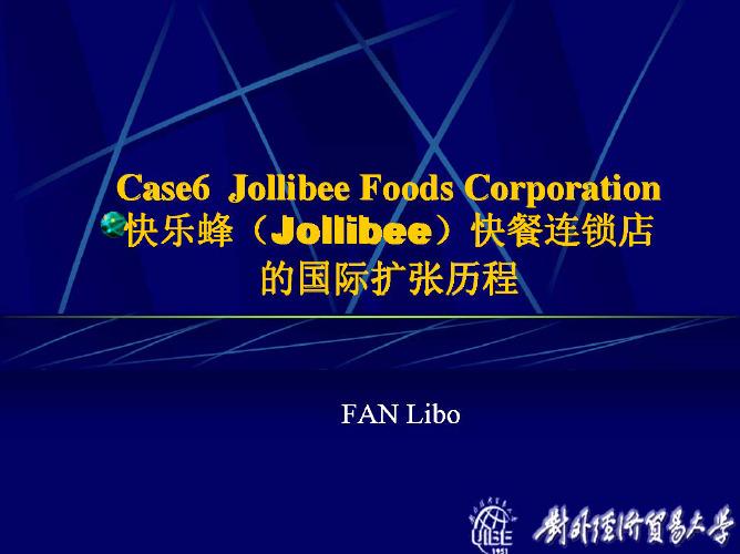 Case6 Jollibee Foods Corporation快乐蜂(Jollibee)快餐连锁店