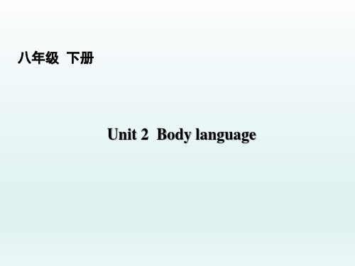 英语八年级下册-Unit2课件(含答案)