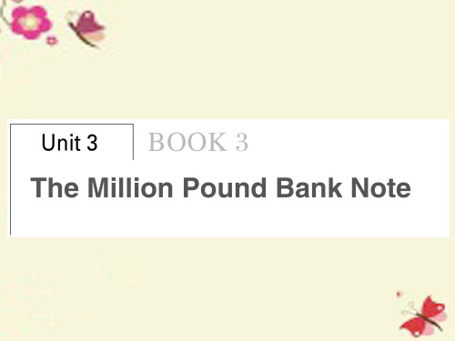 【全优课堂】2016届高考英语总复习 Unit 3 The Million Pound Bank Note课件 新人教版必修3汇编