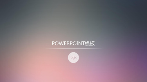 简约动态苹果IOS风格PPT模板
