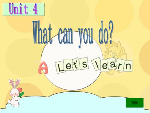 (1)Unit 4 What can you do A Let's learn(1)