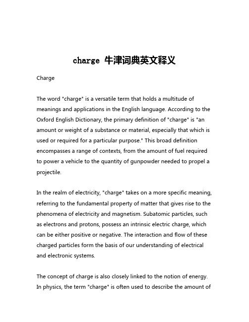 charge 牛津词典英文释义