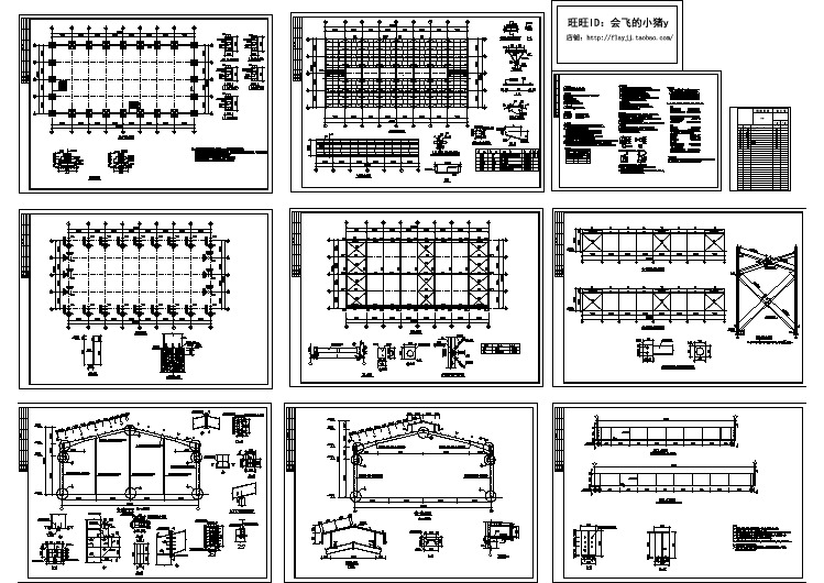 24m跨门式钢架轻型房屋钢结构厂房施工图，含设计说明