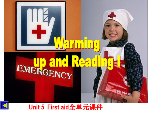 人教版新课标英语必修五Unit5_《First_Aid》全单元