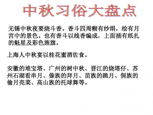 增强民族文化认同感